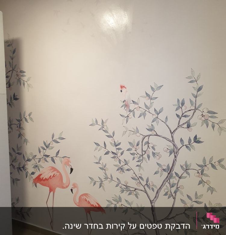 טפט עם פלמינגו ועץ עם עלים ופרחים